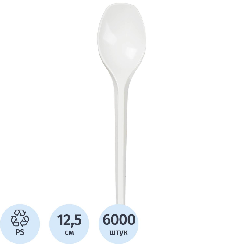 Ложка одноразовая чайная 125мм, белая, ПС 6000 шт/кор - фото 1