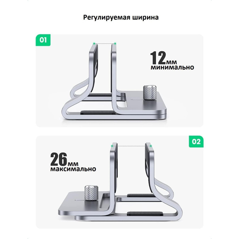 Подставка настольная UGREEN Universal Vertical Aluminum Laptop Stand(20471) - фото 4