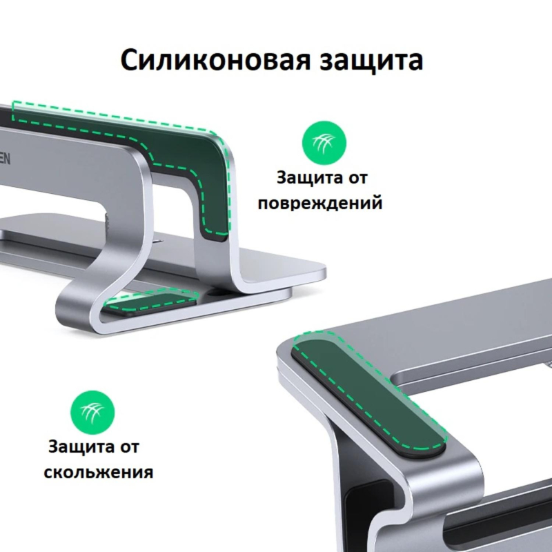 Подставка настольная UGREEN Universal Vertical Aluminum Laptop Stand(20471) - фото 7