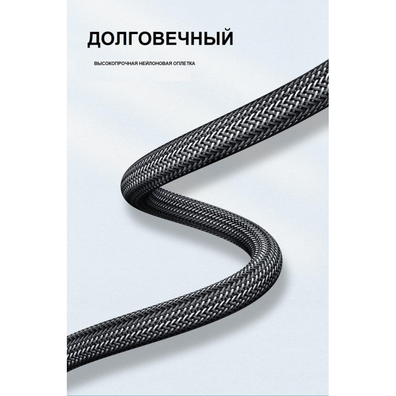 Кабель HDMI UGREEN - HDMI 2.1 / 8K60Гц / 4К120Гц / 30 AWG 1,5 м (70320) - фото 3