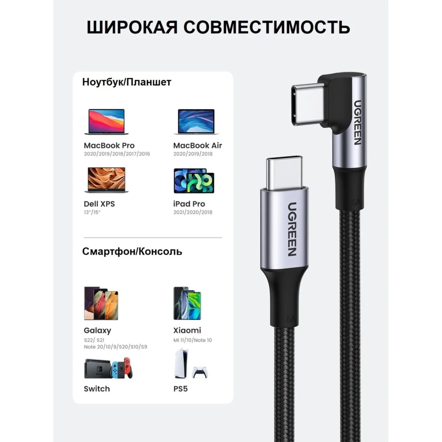 Кабель UGREEN  90° угловой USB C 2.0 - USB C 2.0 5A, 2 м (70645) - фото 4
