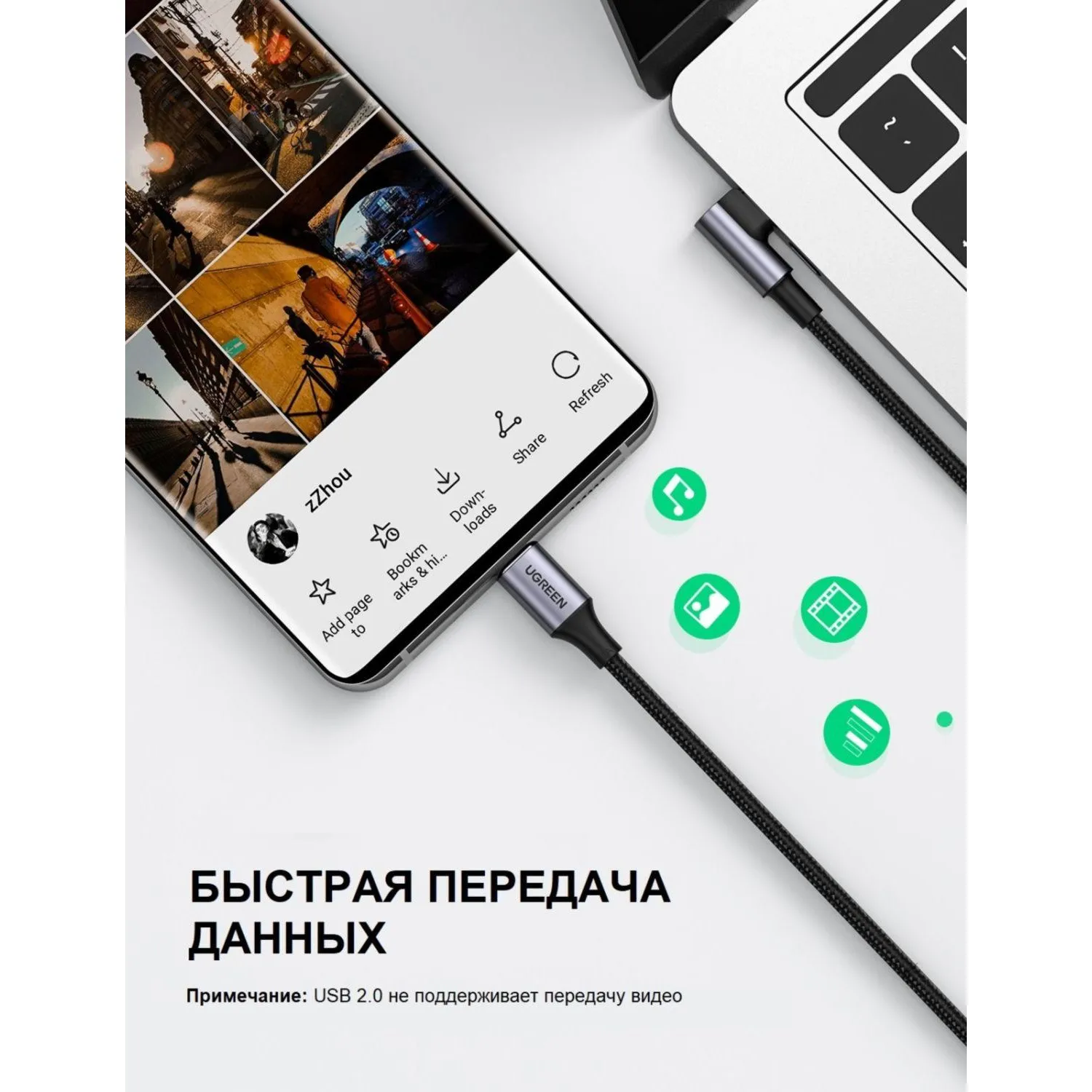 Кабель UGREEN  90° угловой USB C 2.0 - USB C 2.0 5A, 2 м (70645) - фото 5