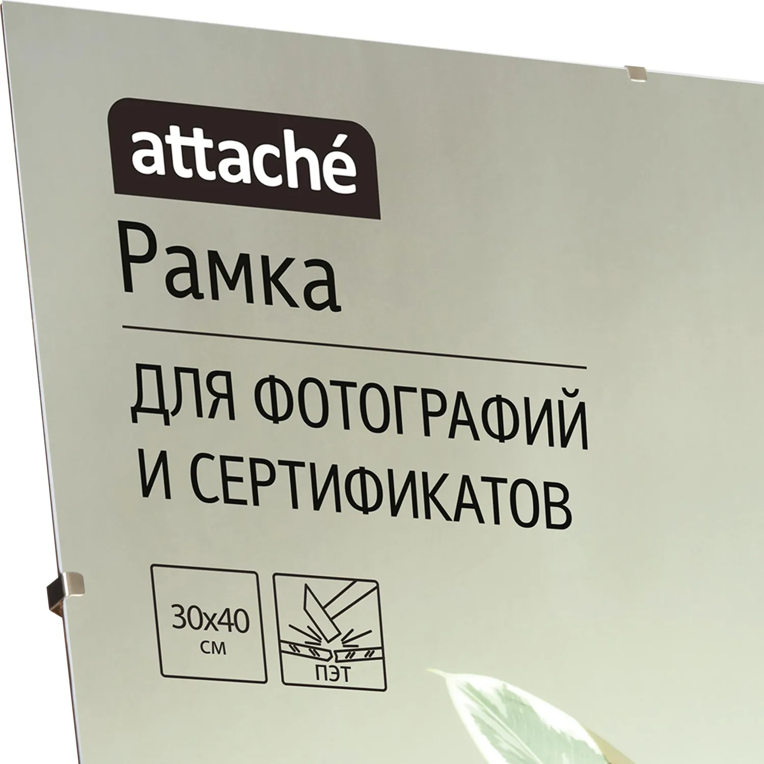 Рамка КЛИП 30х40 - фото 3