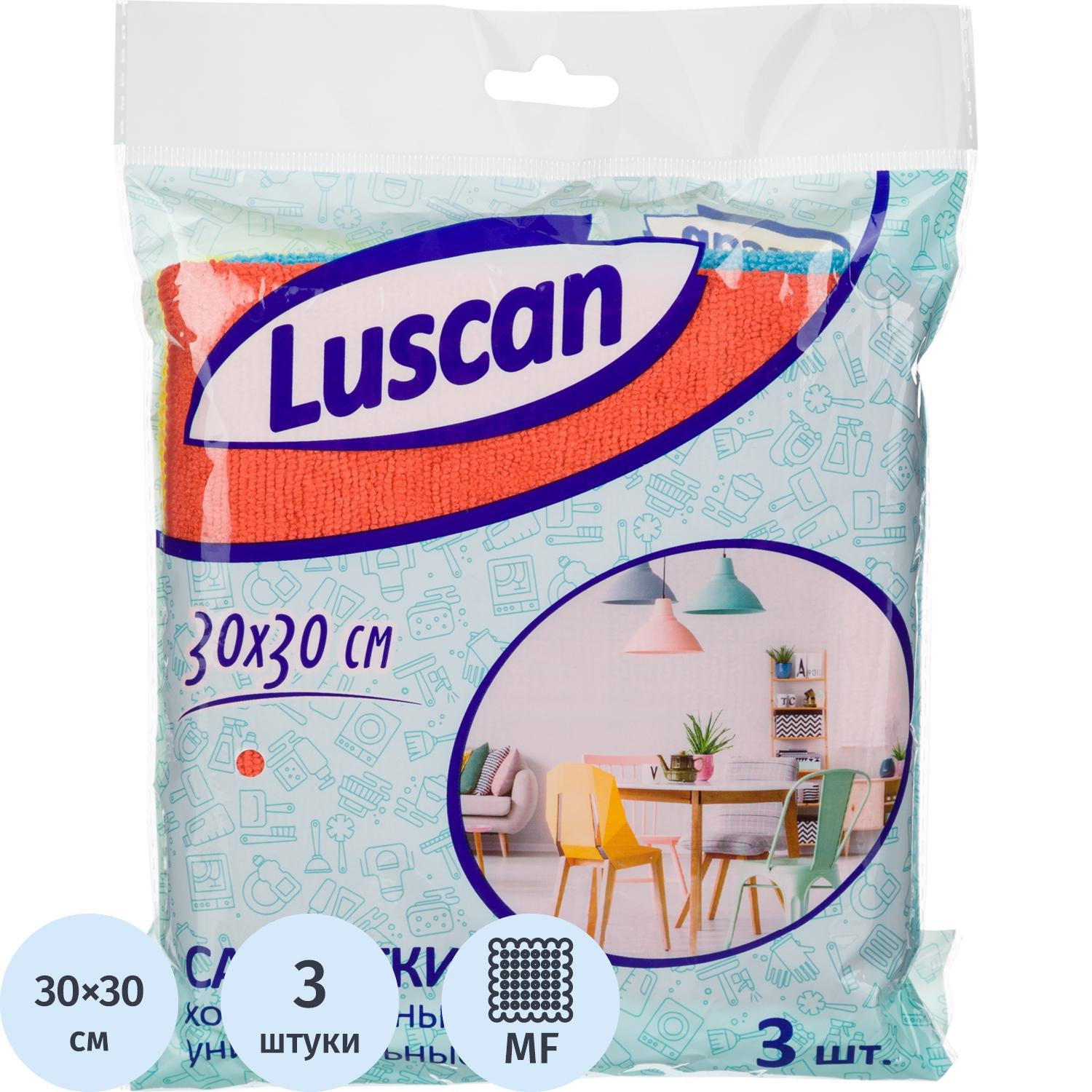 Салфетки хозяйственные Luscan из микрофибры универс 300г/м2 30х30см 3шт/уп - фото 1