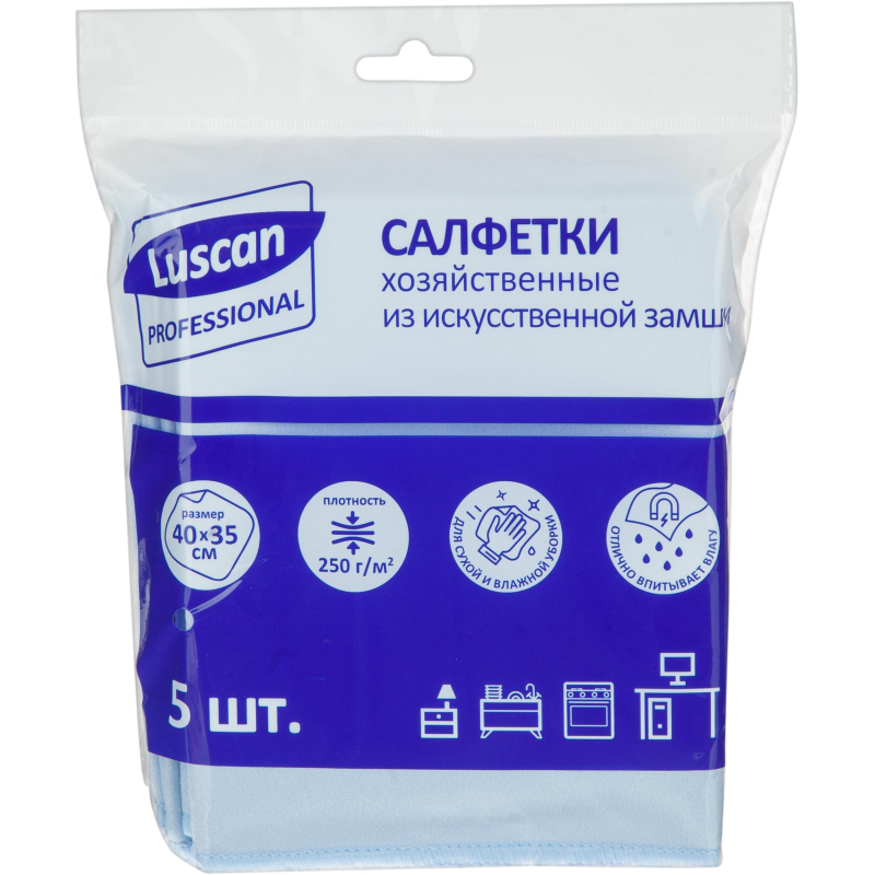 Салфетки хозяйственные Luscan Professional иск замша 250г/м2 40х35см 5шт/уп - фото 1