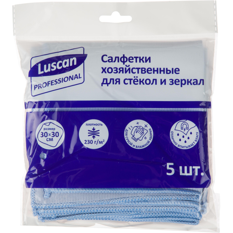 Салфетки хозяйственные Luscan Professional стек,зерк 230г/м2 30х30см 5шт/уп - фото 1