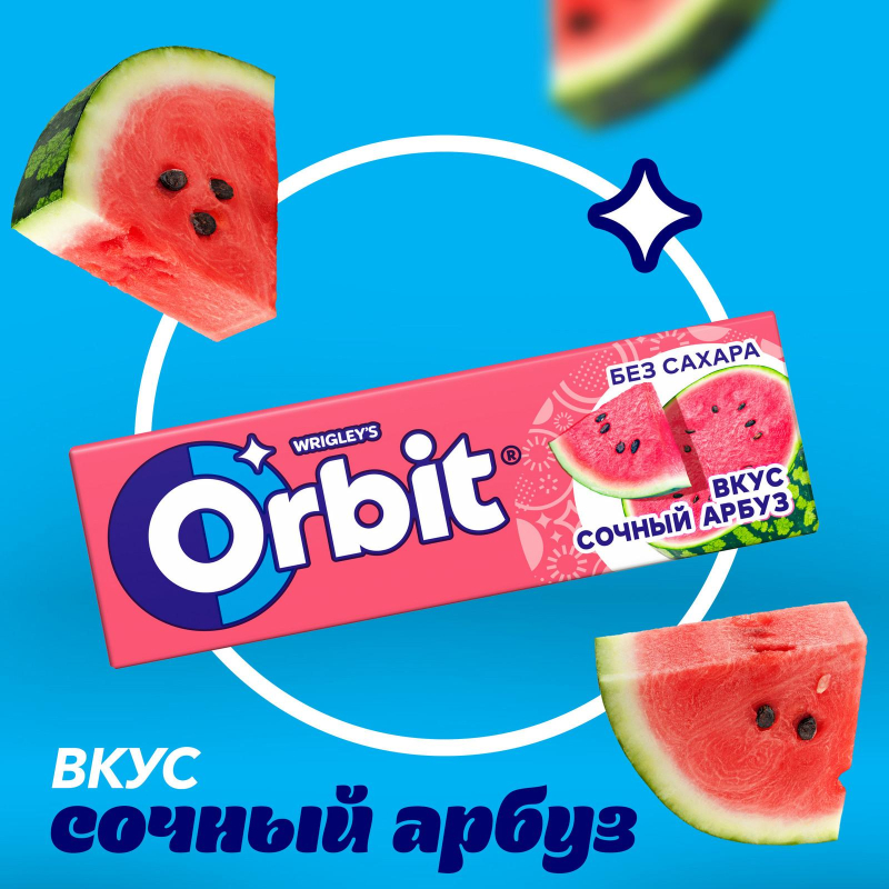 Жевательная резинка Orbit Сочный арбуз без сахара, 13,6гх30шт/уп - фото 3