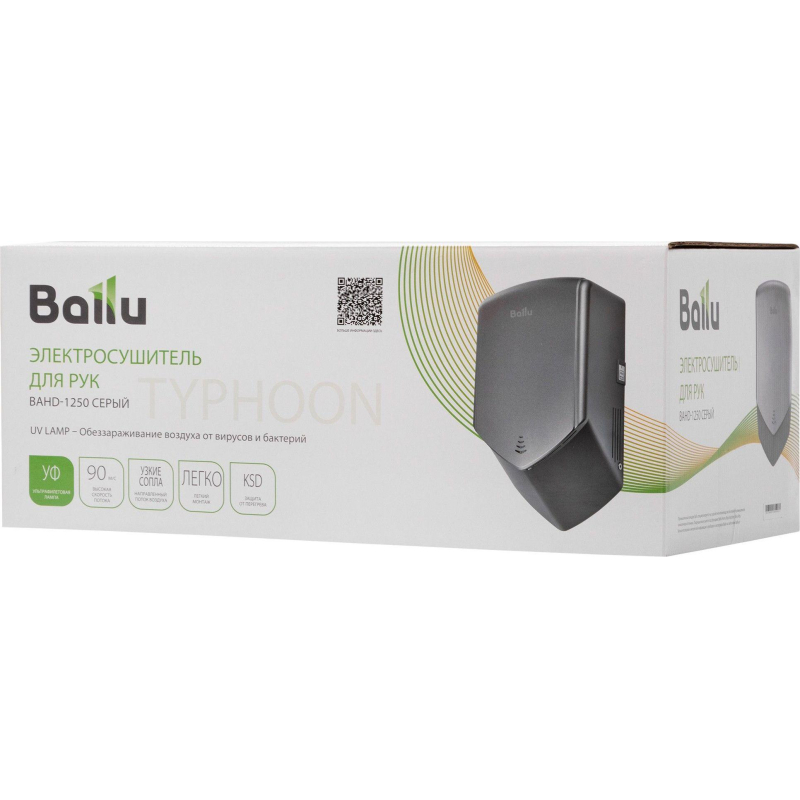 Сушилка для рук электрическая Ballu BAHD-1250 - фото 8