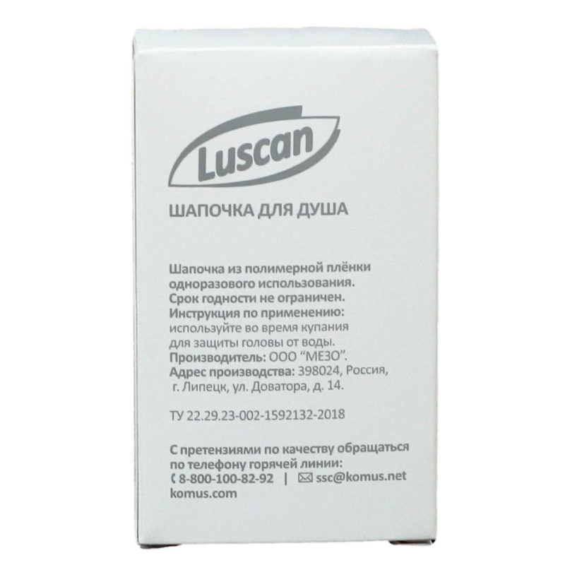 Шапочка для душа Luscan Body care картон, 250шт/уп - фото 4