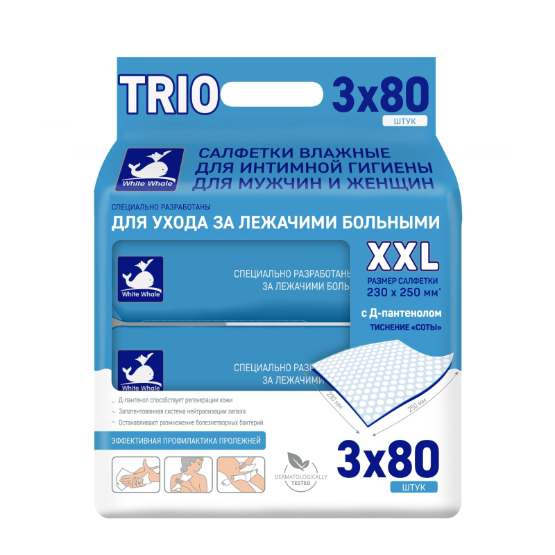 Салфетки влажные для ухода, с Д-пантенолом, White Whale (80x3) 240шт/уп - фото 1