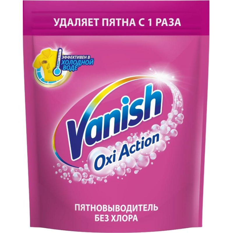 Пятновыводитель Vanish Oxi Action для цветных тканей порошок 1кг - фото 1
