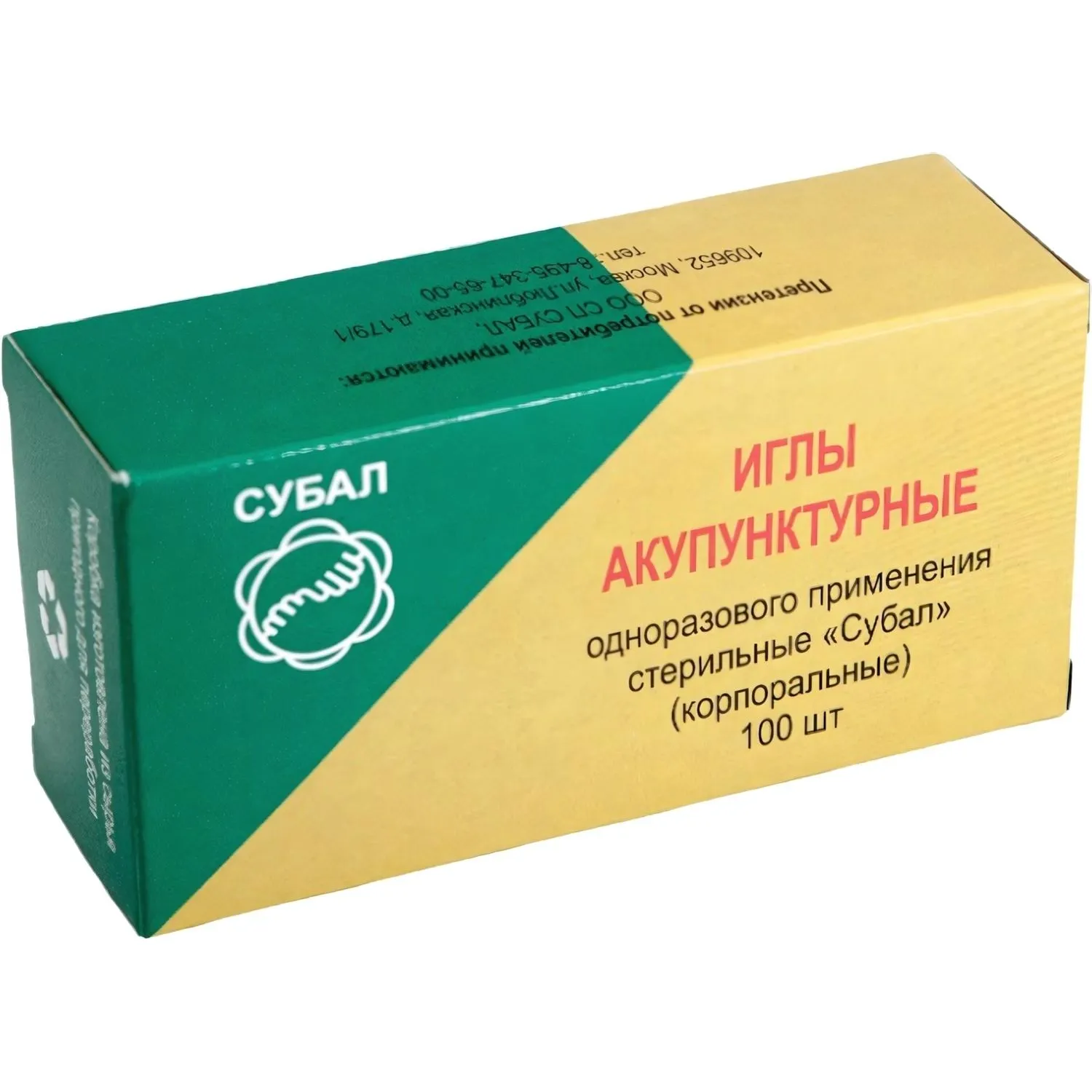Иглы акупунктурные стерил.однораз.стал. с н/тр 0,30х60м 100шт/уп СУБАЛ - фото 2