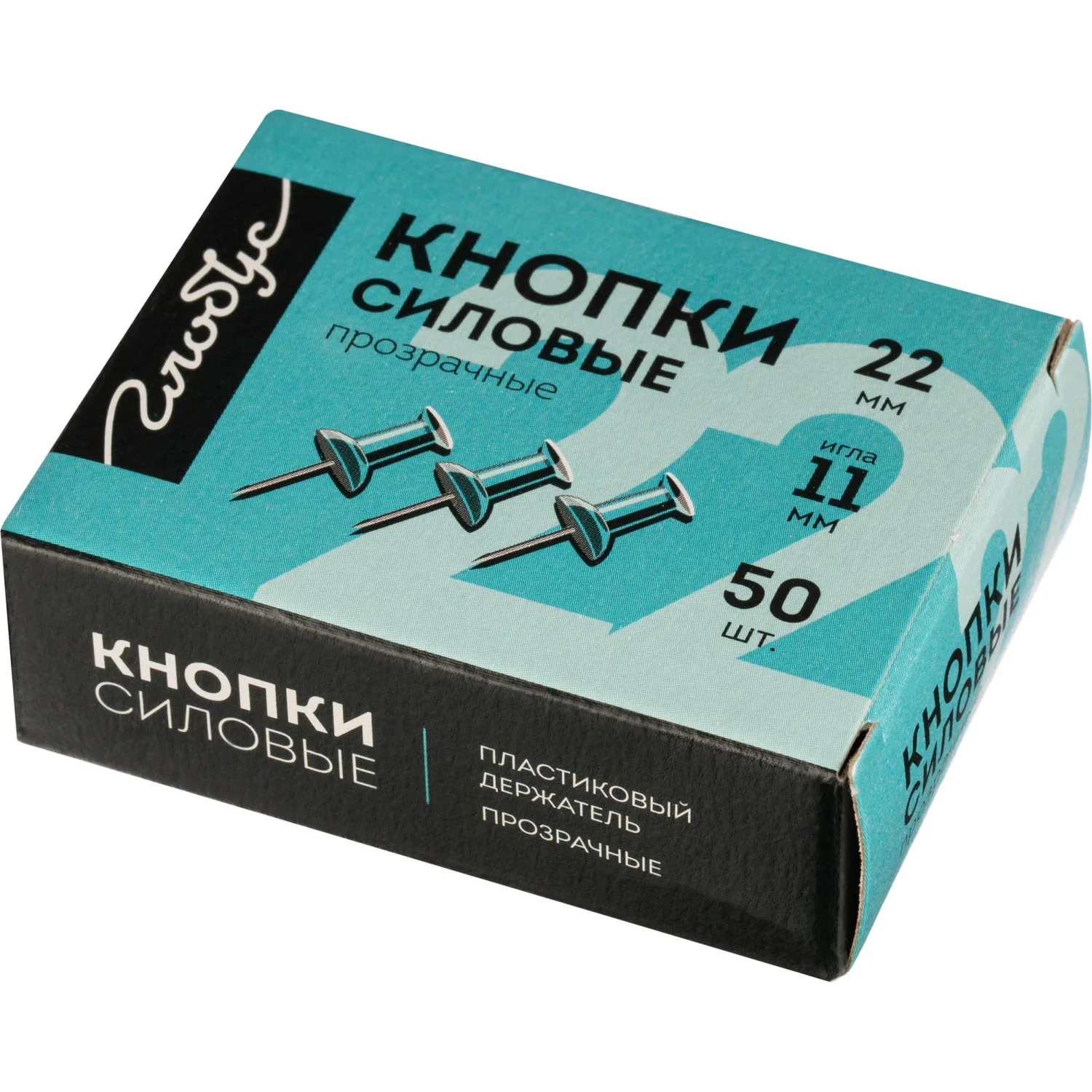 Кнопки силовые д/пробковых досок Глобус КС-50П,пластик,прозрачные,50 шт/уп - фото 4
