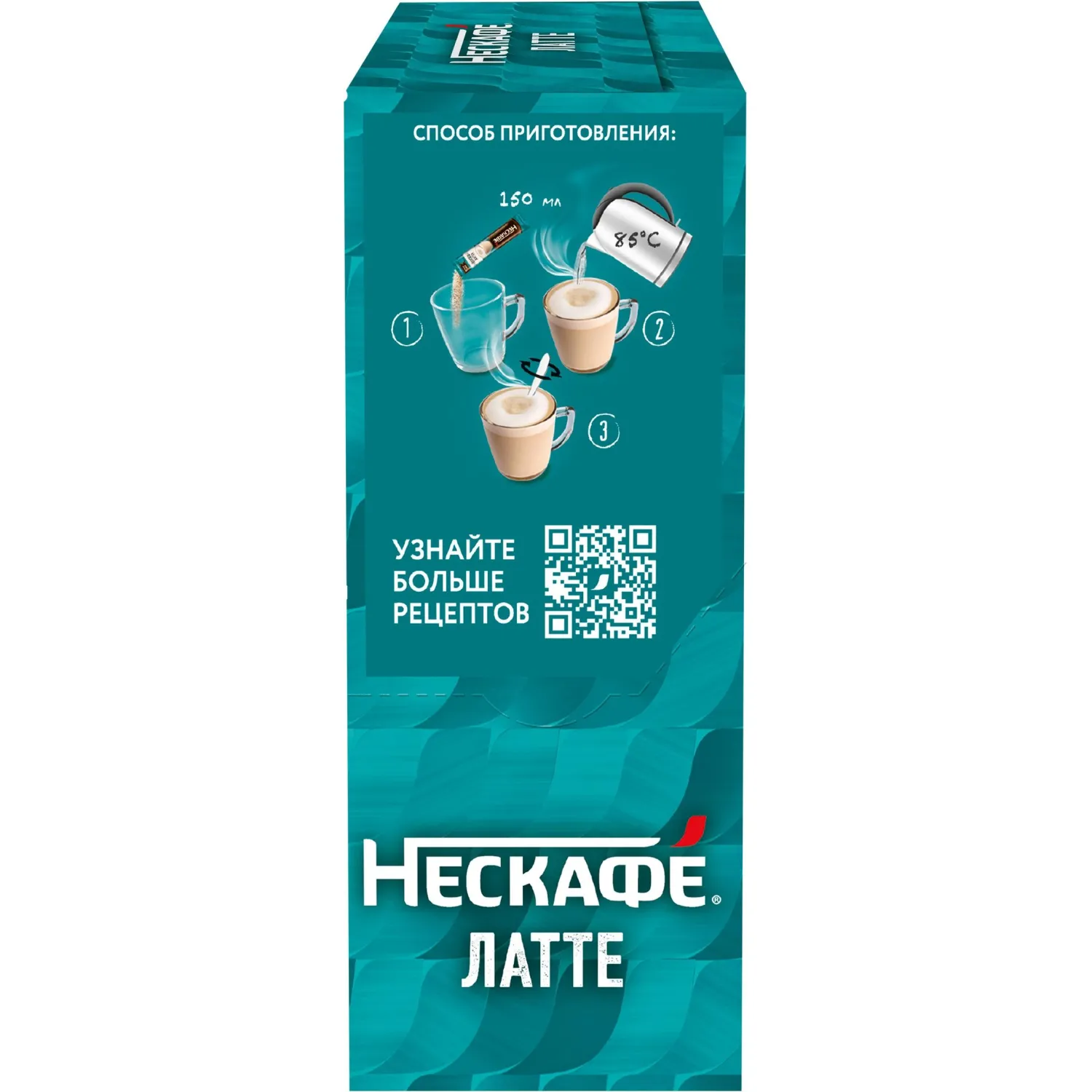 Кофе Nescafe Latte раств., шоу-бокс, 18гх18шт/уп - фото 7