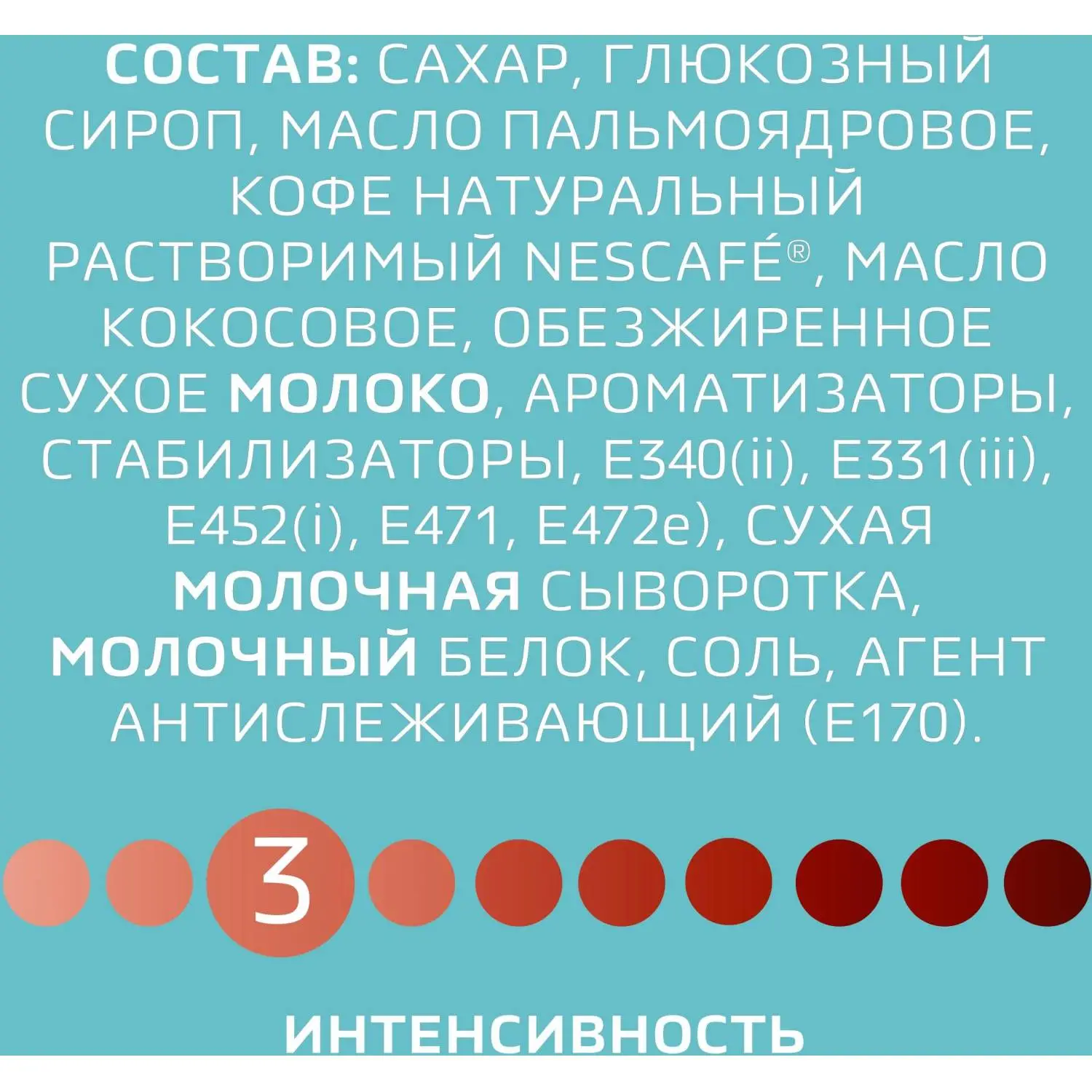 Кофе Nescafe Latte раств., шоу-бокс, 18гх18шт/уп - фото 10