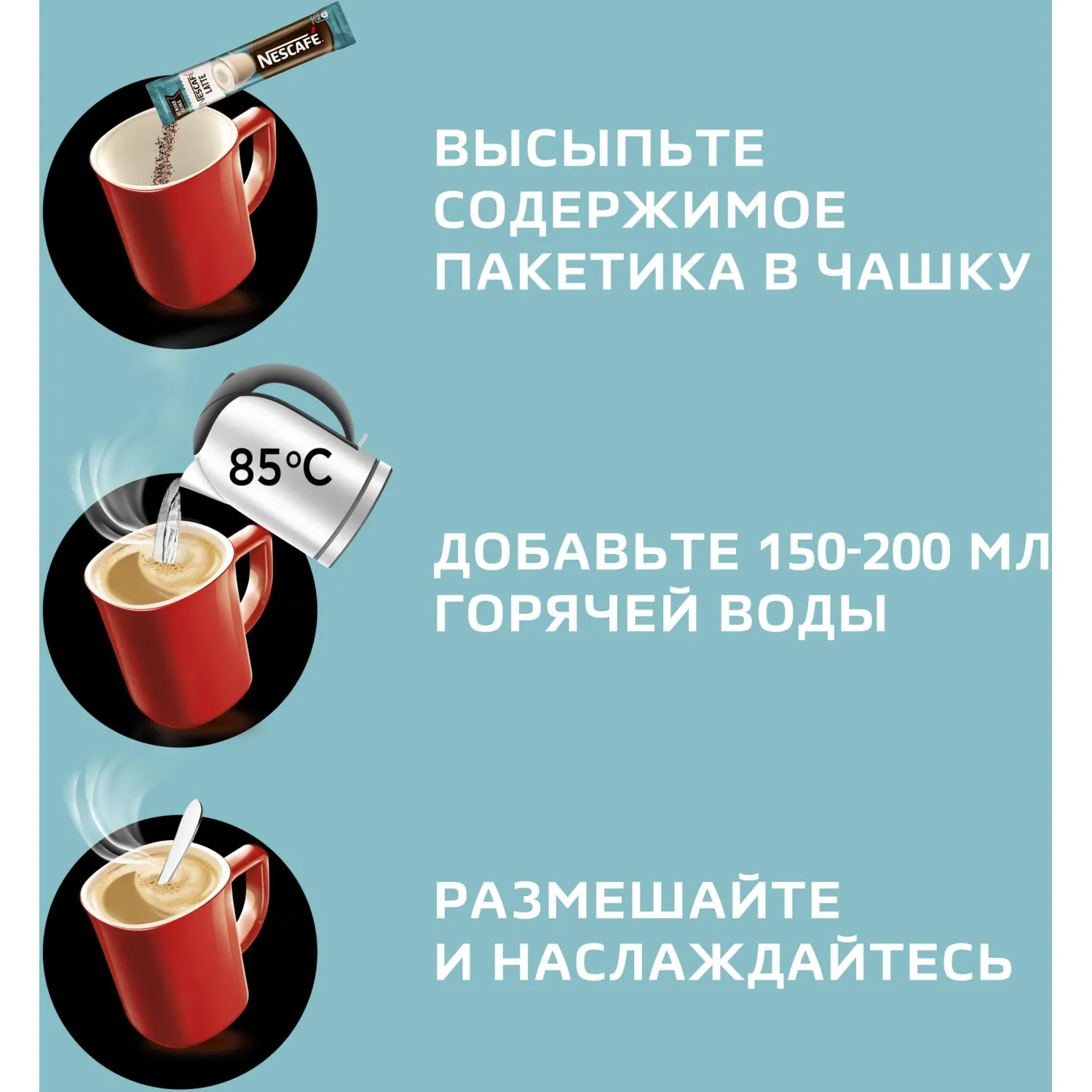 Кофе Nescafe Latte раств., шоу-бокс, 18гх18шт/уп - фото 11