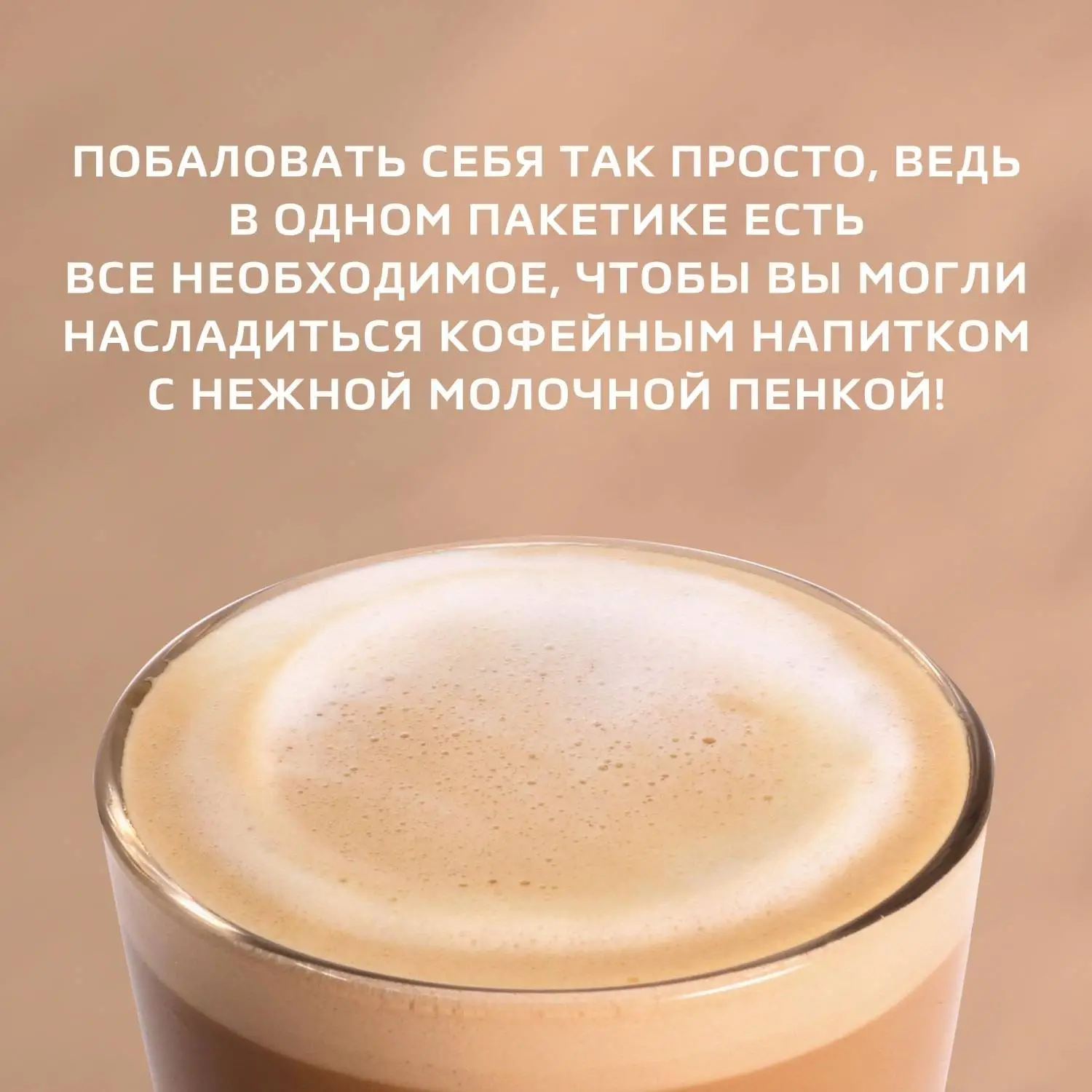 Кофе Nescafe Latte раств., шоу-бокс, 18гх18шт/уп - фото 14