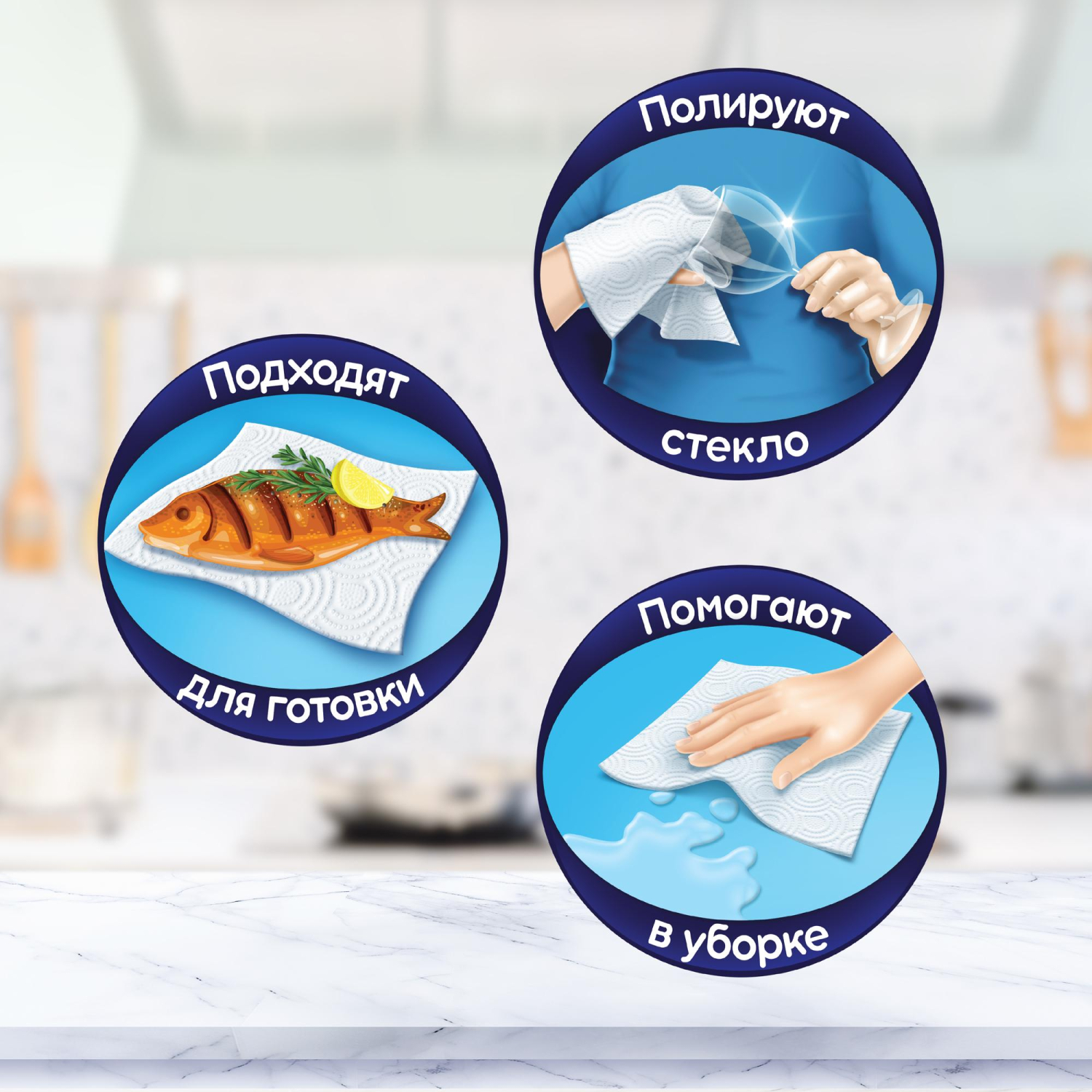 Полотенца бумажные FAMILIA XXL 2сл 1рул Полотенца бумажные FAMILIA XXL 2сл 1рул - фото 6