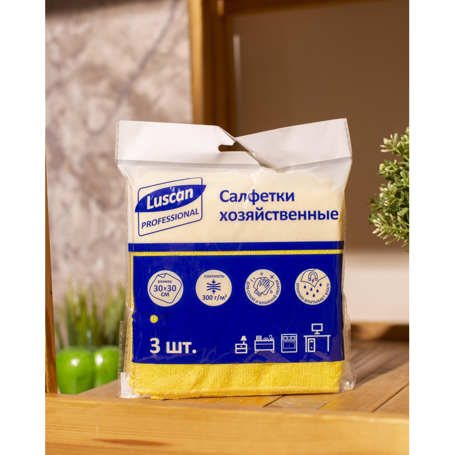 Салфетки хозяйственные Luscan Professional 300г/м2 30х30см 3шт/уп желтые - фото 4