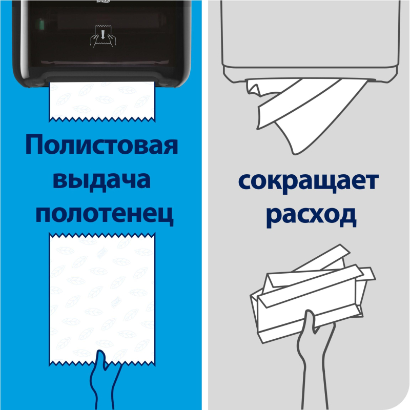 Полотенца бумажные в рулонах 1-сл. Торк Матик 6рул/уп 290100 - фото 7