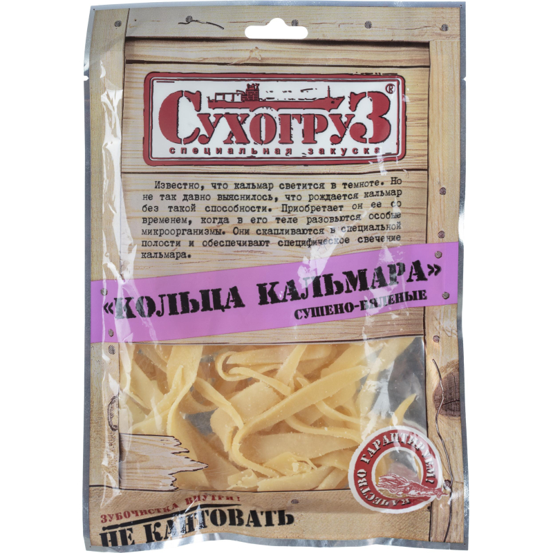 Рыбные снеки Кольца кальмара Сухогруз сушеные, 70г - фото 1