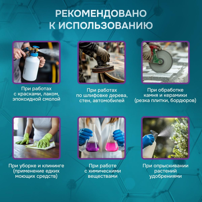 Полумаска фильтрующая PHSV 3020 без кл FFP2 до 12ПДК 10шт/уп - фото 3