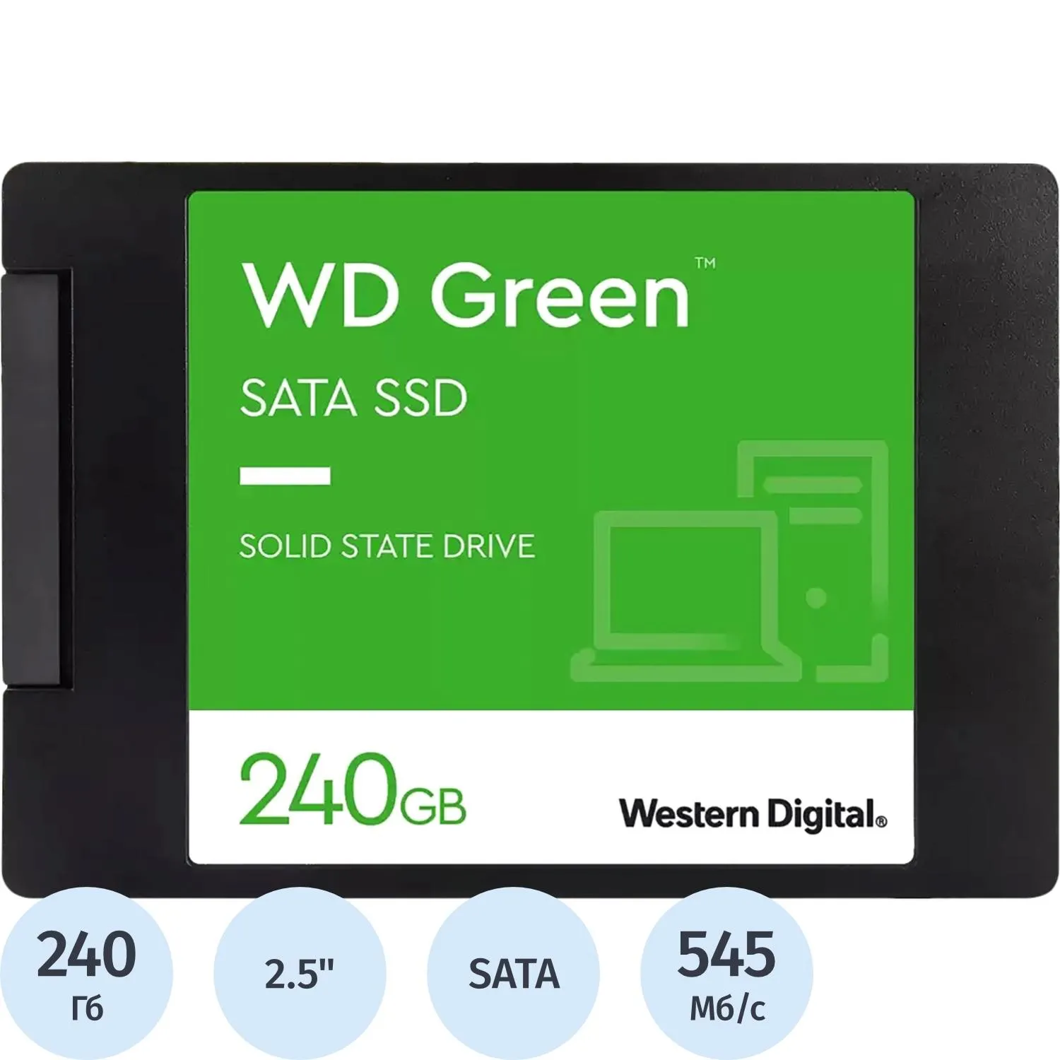 SSD накопитель WD GREEN 240Gb SATA 2,5' (WDS240G3G0A) - фото 1