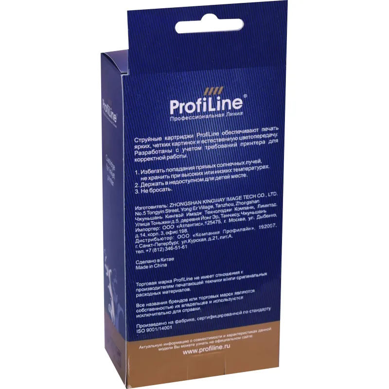 Картридж струйный ProfiLine C9372A №72 пурпурн. HP DesignJet T1120ps/T1200 - фото 3