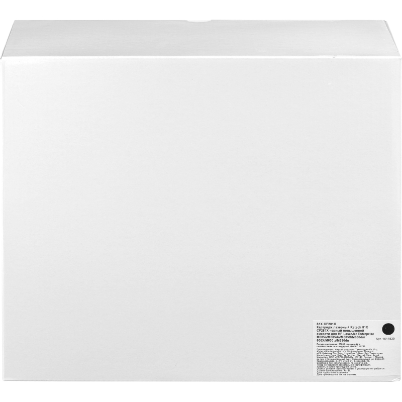 Картридж лазерный Retech 81X CF281X чер. пов.емк. для HP LJ Pro M630 - фото 2