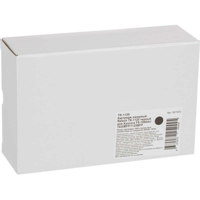 Картридж лазерный Retech TK-1120 чер.для KyoceraFS-1060DN/1025MFP - фото 2