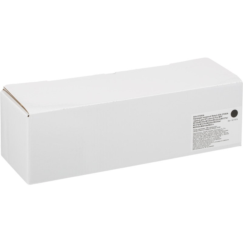 Картридж лазерный Retech 83A CF283A чер. для HP LJ M125/M127/M225 - фото 4
