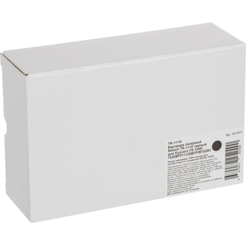 Картридж лазерный Retech TK-1110 чер. для Kyocera FS-1040/1020MFP - фото 2
