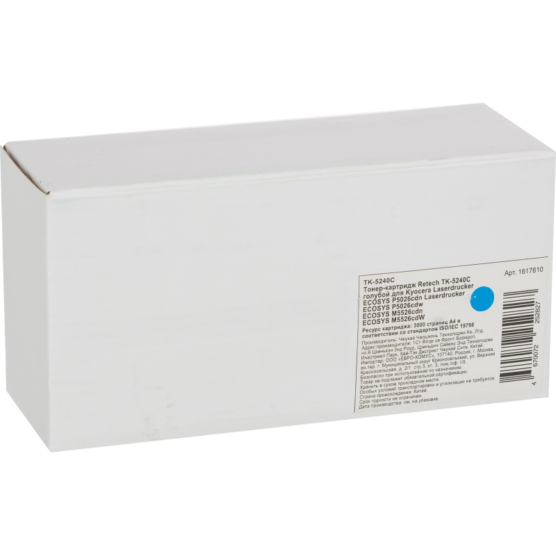 Тонер-картридж Retech TK-5240C гол. для Kyocera ECOSYS M5526 - фото 2