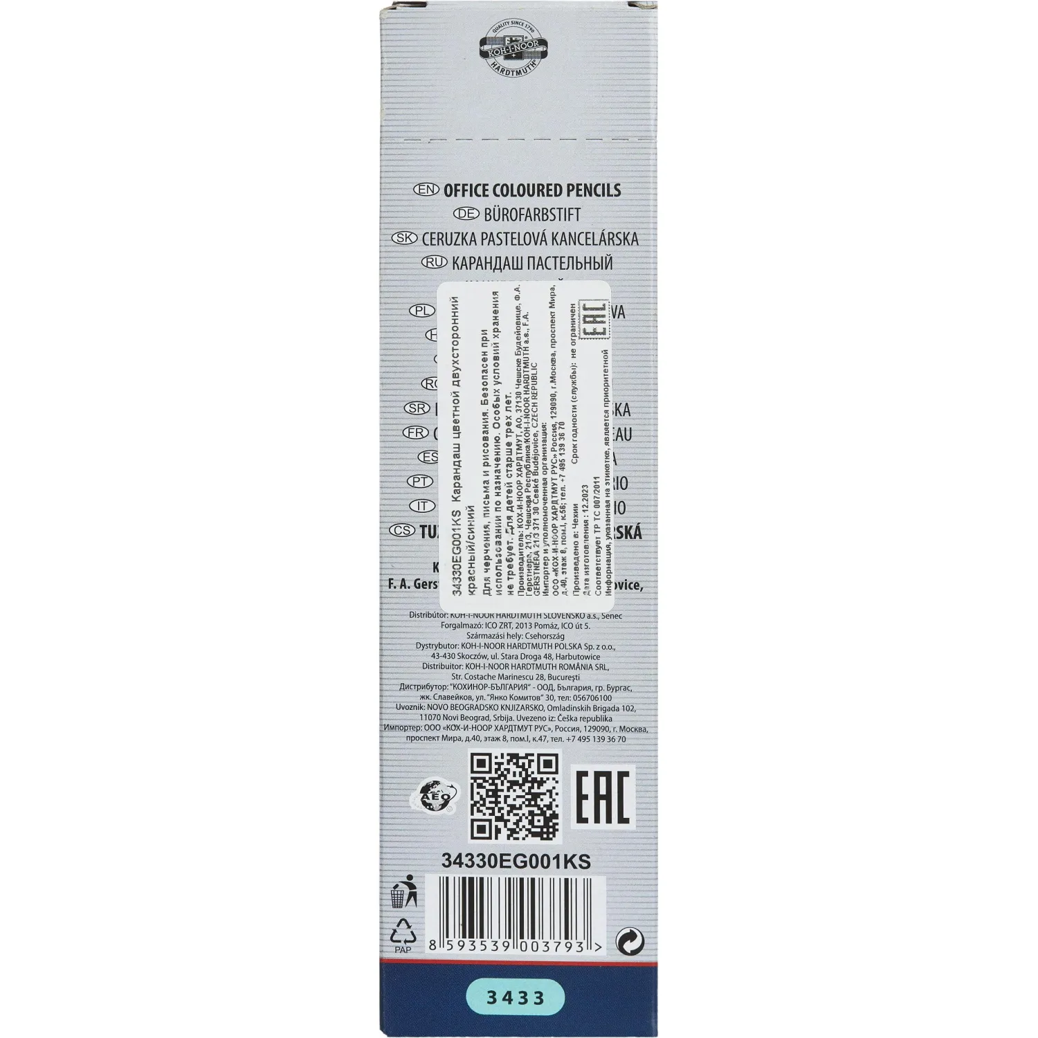 Карандаш двухсторонний KOH-I-NOOR 3433 син+красн,корп.желт. 34330EG001KSRU - фото 4