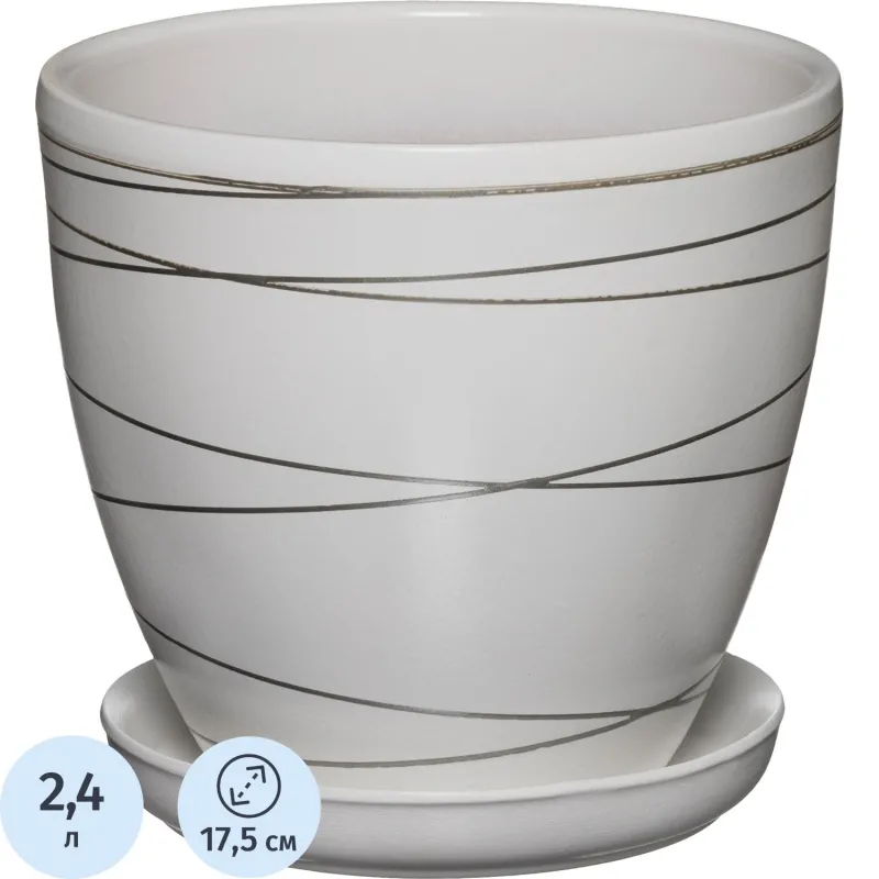 Горшок керамичес.с подстав.,2,4л.,Д175 Ш175 В160,бел,арт.558612014,BH-04-2 - фото 1