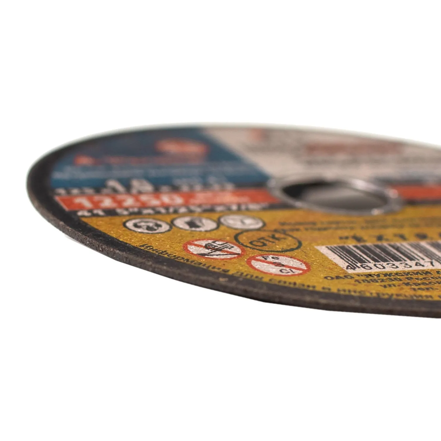 Диск отрезной по мет/нерж.ст. ЛУГА d125х1х22.2мм, А54 ,EXTRA,25шт/уп.(4394) - фото 3