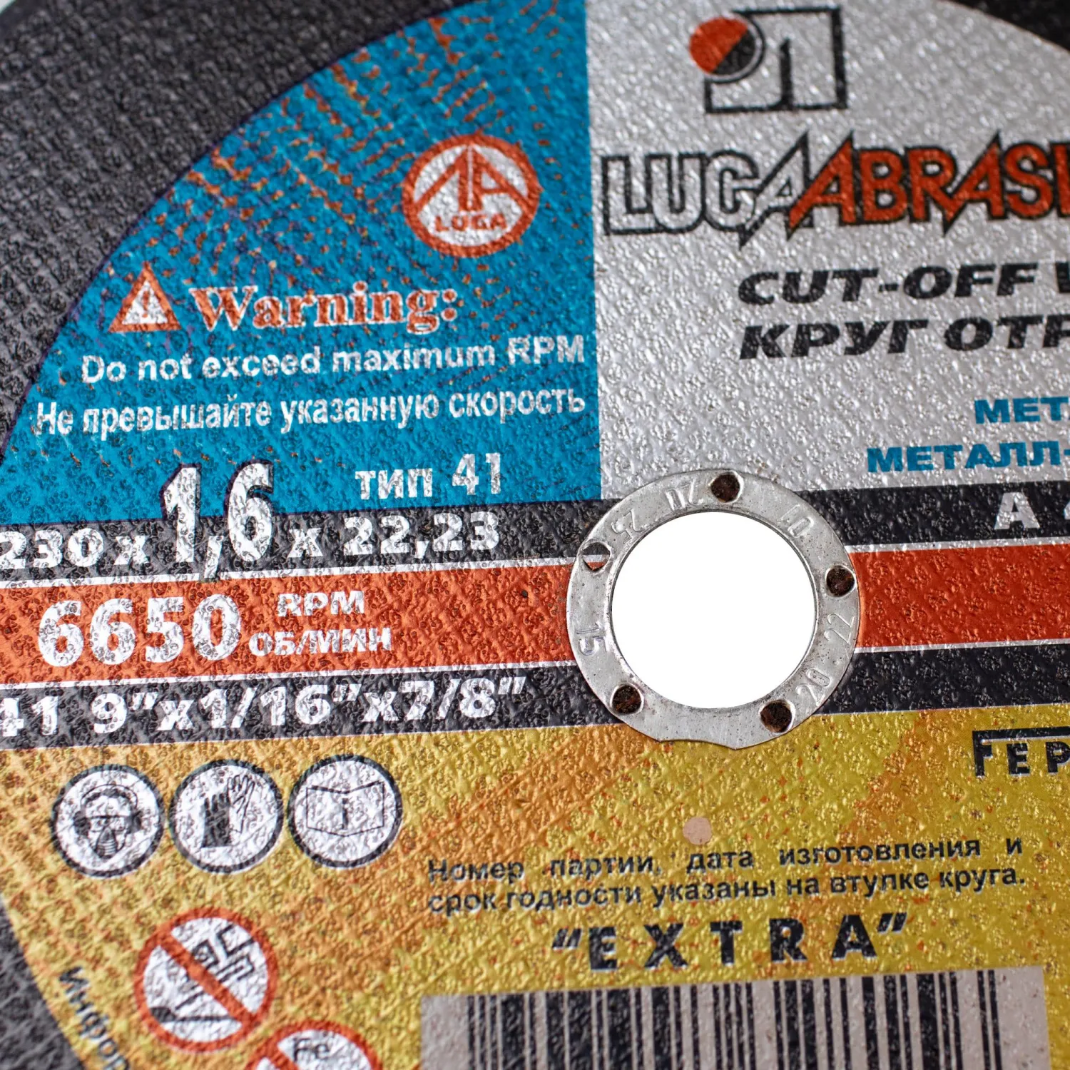 Диск отрезной по мет/нерж.ст. ЛУГА d230х1.6х22.2мм,А40,EXTR,25шт/уп.(11541) - фото 2