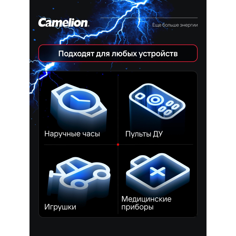Батарейка Camelion G 3  BL-10 Mercury Free 392A/LR41/192 д/часов 10шт/уп - фото 6
