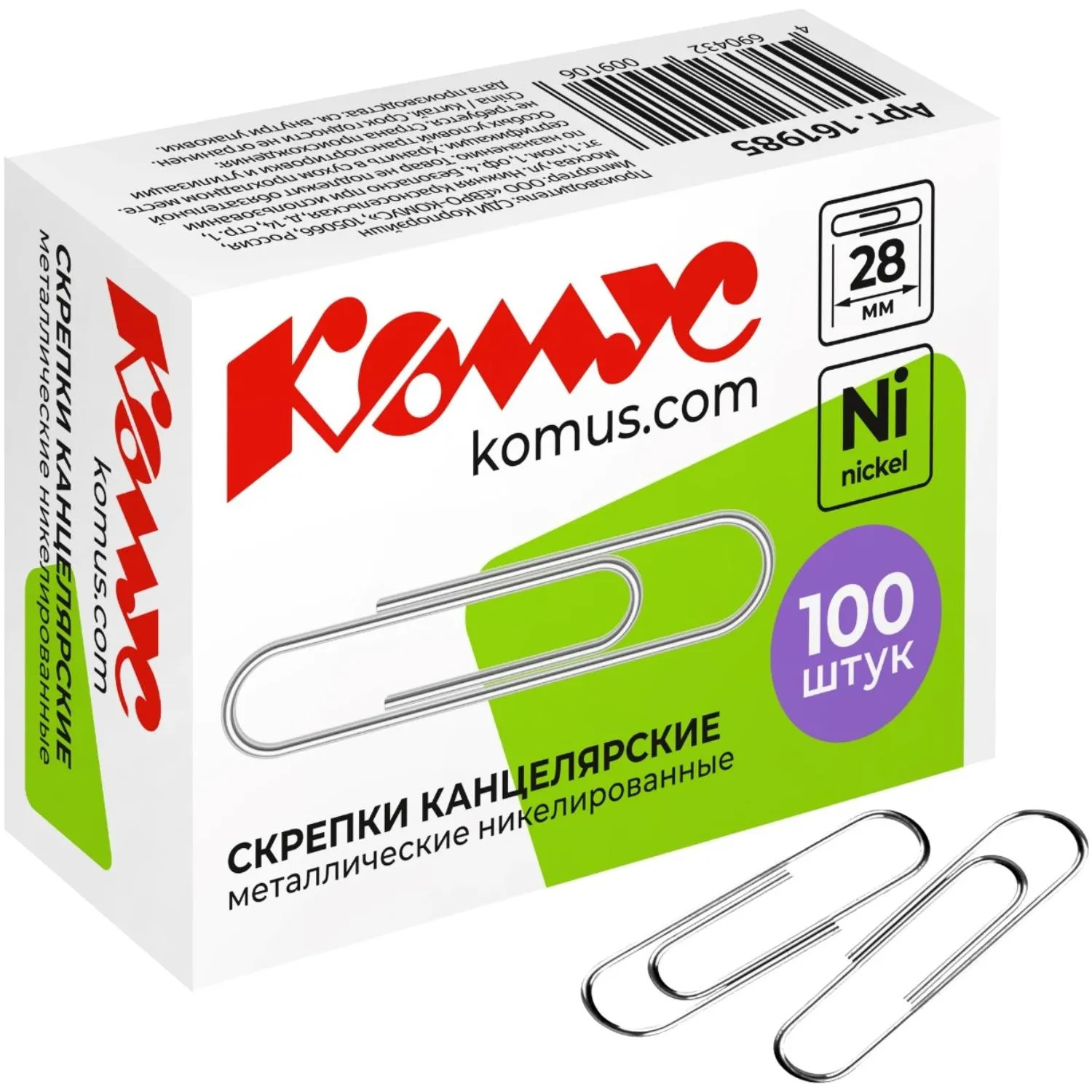Скрепки КОМУС никелированные, 28 мм, негофрированные, 100 шт/уп - фото 2