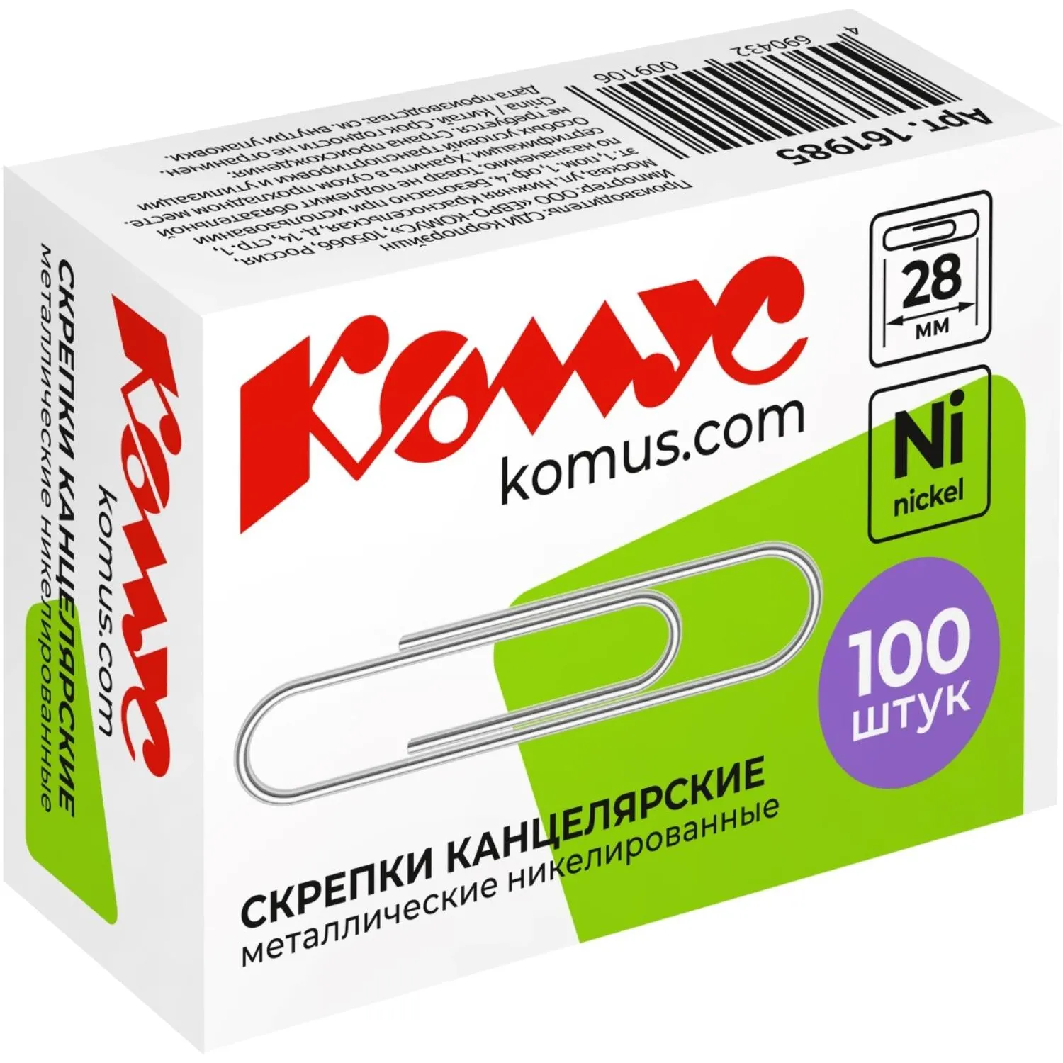 Скрепки КОМУС никелированные, 28 мм, негофрированные, 100 шт/уп - фото 3