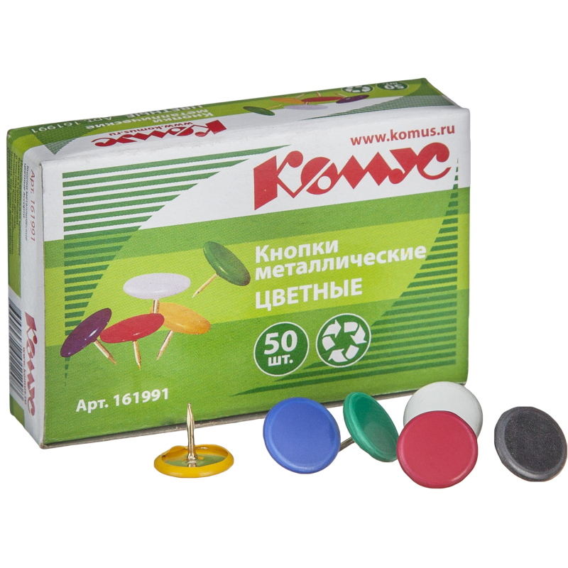 Кнопки канцелярские Комус металлич. шляпка 10 мм, цветные 50 шт.карт.уп - фото 1