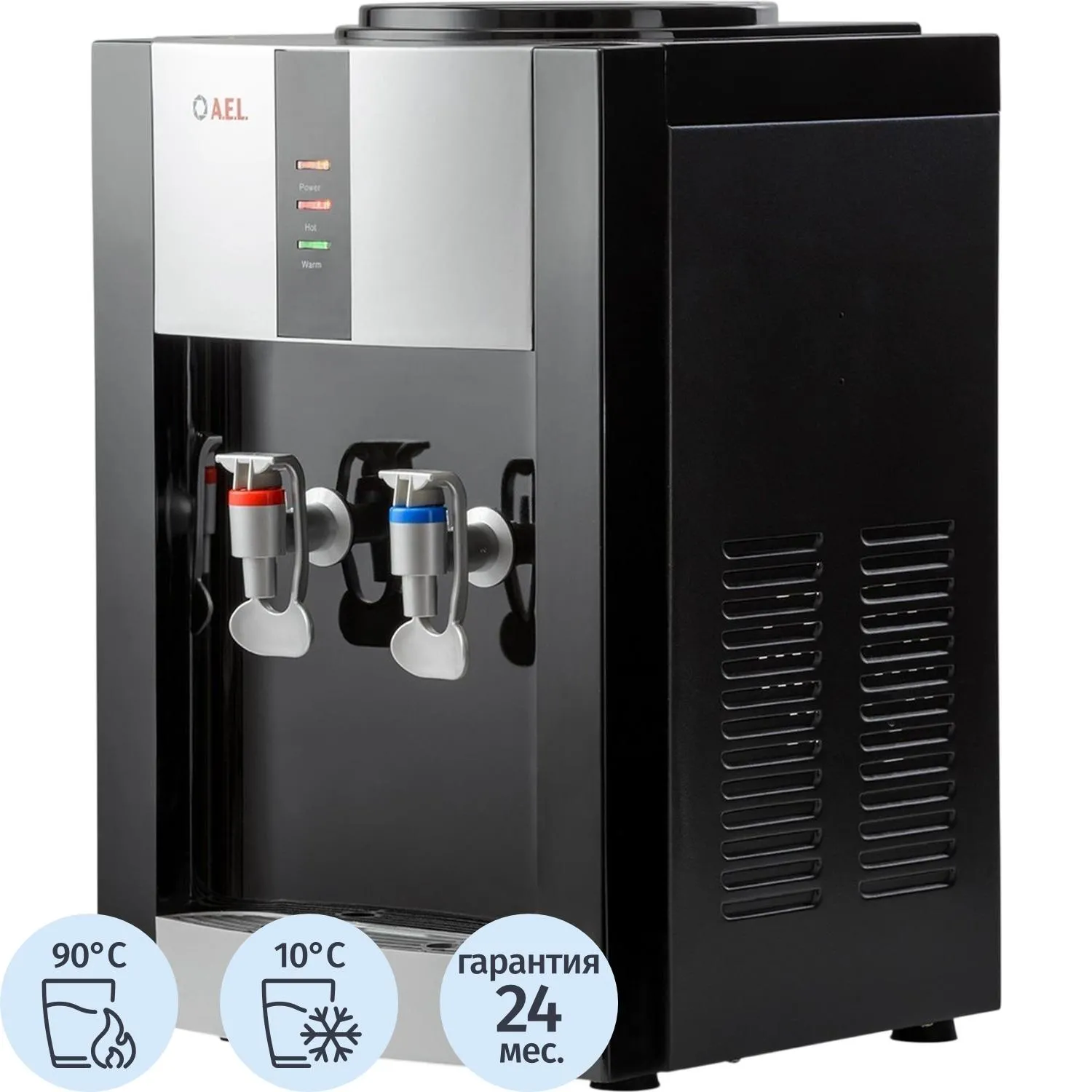 Кулер AEL TC-AEL-47 black/silver - фото 1