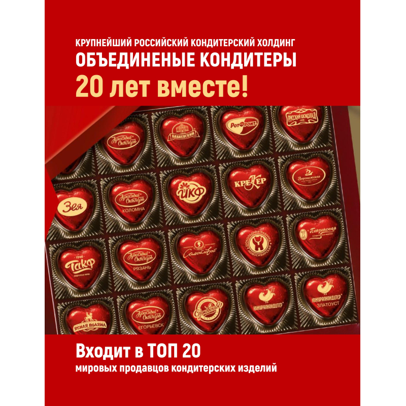 Конфеты Рот Фронт Батончики, 1кг - фото 11