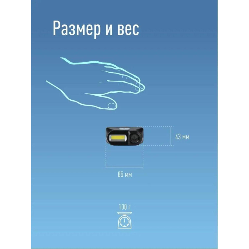 Фонарь КОСМОС KocH3WDLith, 3Вт ХРЕ, 3Вт СОВ, сменный акк 1200mAh - фото 7