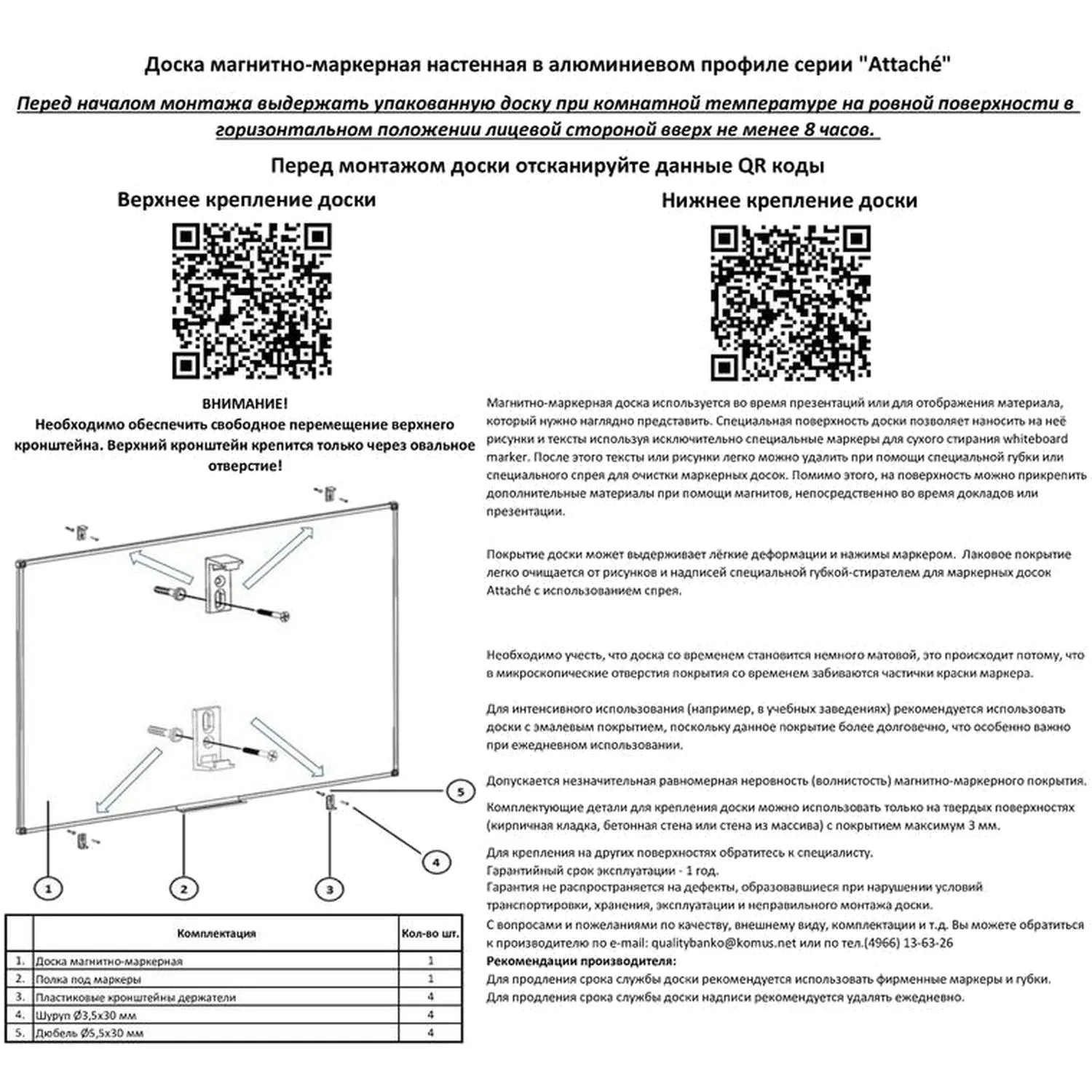 Доска магнитно-маркерная Attache Economy 120х180см лак, алюм.рама - фото 12