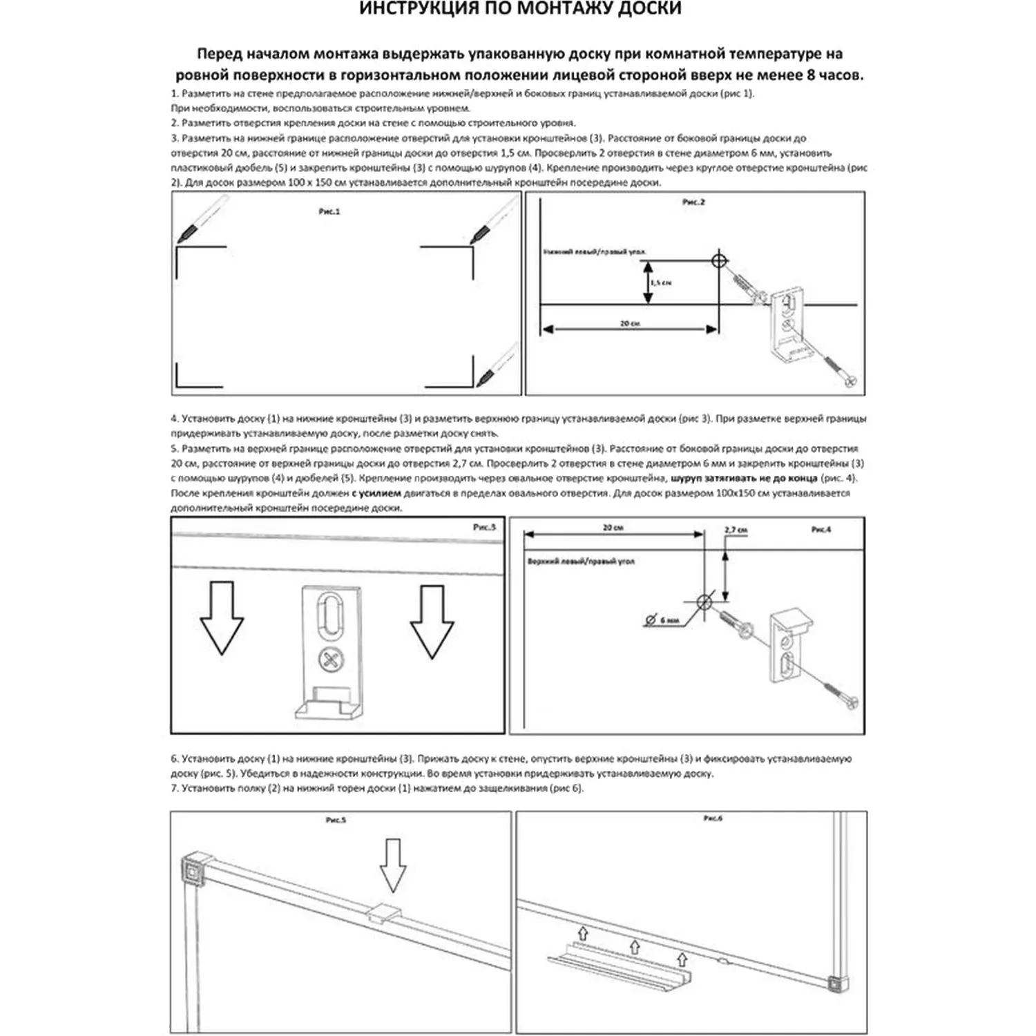 Доска магнитно-маркерная Attache Economy 120х180см лак, алюм.рама - фото 13
