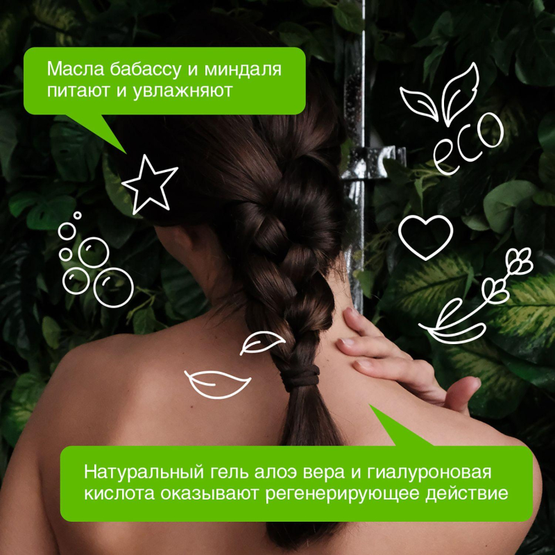 Гель для душа SYNERGETIC Пачули и ароматный бергамот 3,5 л - фото 5
