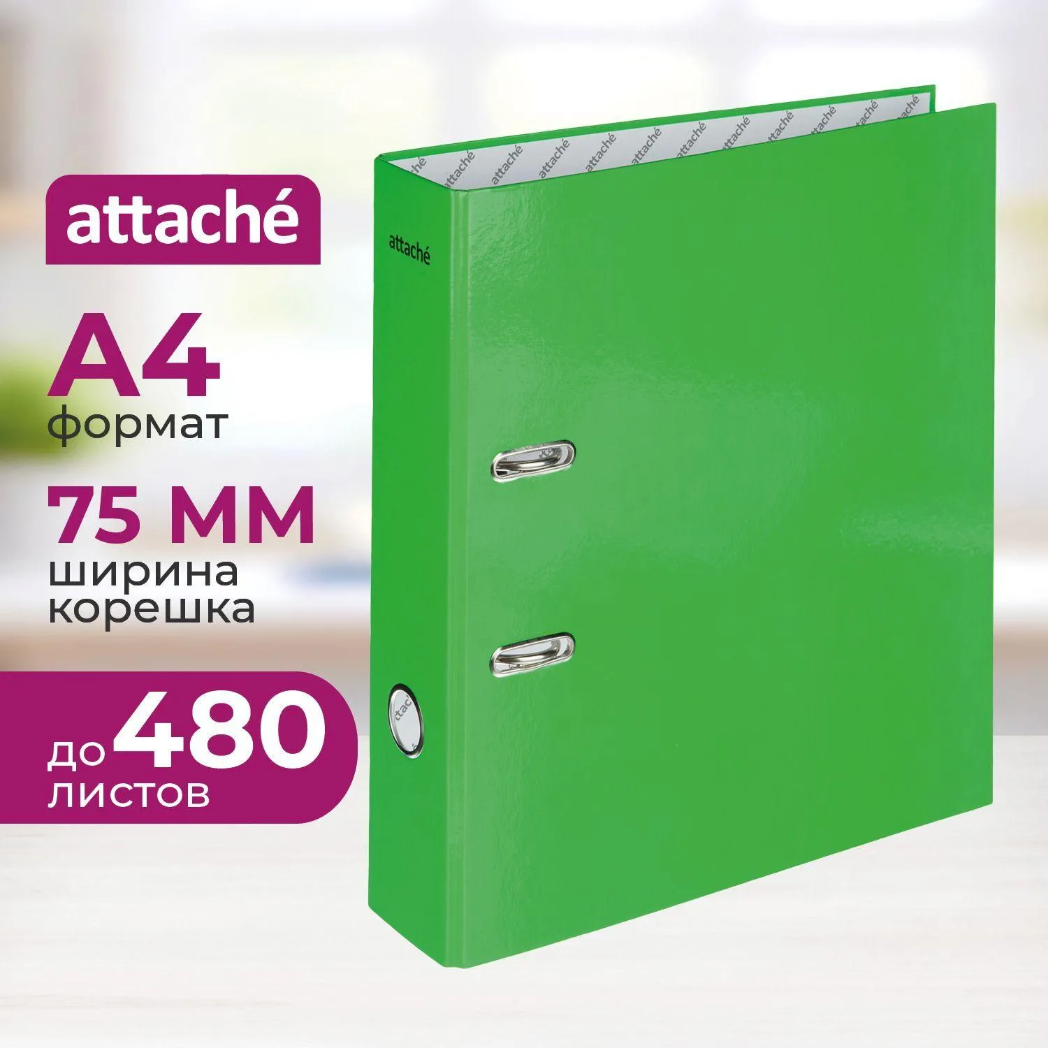 Папка-регистратор 75мм  Attache Neon А4 зеленый б/мет уголка, лам картон - фото 1