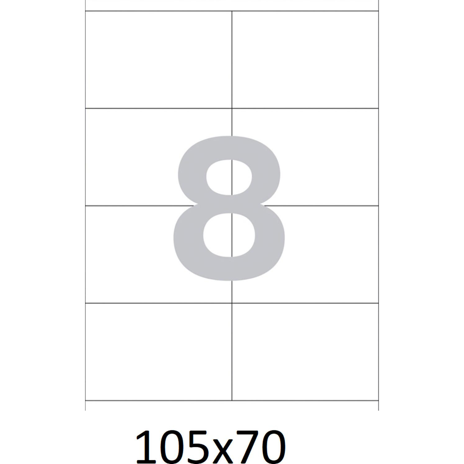 Этикетки самоклеящиеся кауч.к 105х70 8шт/л А4(100л/уп) - фото 4