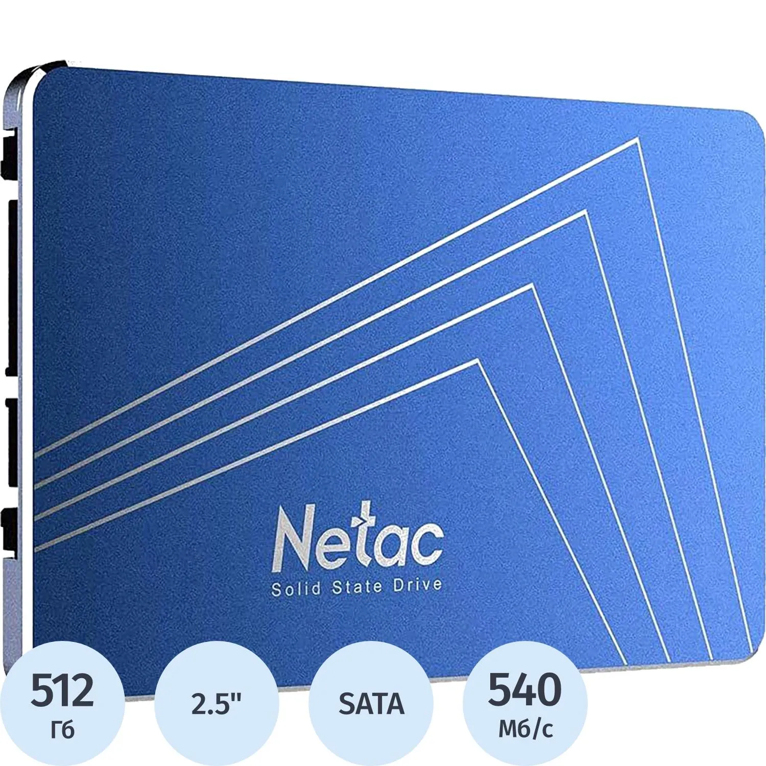 SSD накопитель Netac N600S 2.5 SATA 512GB (NT01N600S-512G-S3X) - фото 1